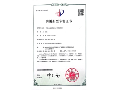 一種激光切割機(jī)自動分區(qū)除塵裝置 一種激光切割機(jī)自動分區(qū)除塵裝置