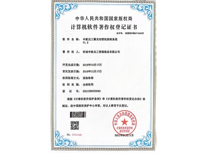 中航北工激光切管機(jī)控制系統(tǒng)