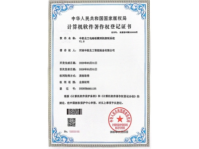 中航北工電路板雕刻機(jī)控制系統(tǒng)